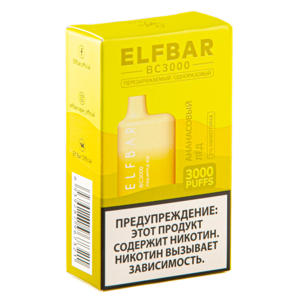 ELF BAR Pineapple Ice (3000 затяжек) 20 мг в Иркутске