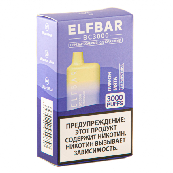 ELF BAR Lemon Mint (3000 затяжек) 20 мг в Иркутске