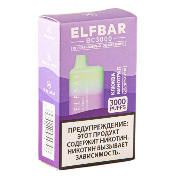 ELF BAR Cranberry Grape (3000 затяжек) 20 мг в Иркутске