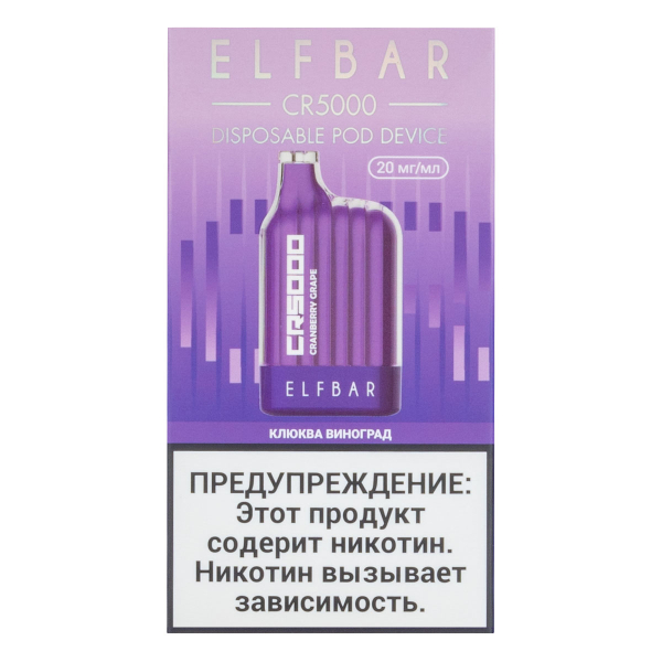ELF BAR CR Клюква виноград (5000 затяжек) 20 мг в Иркутске