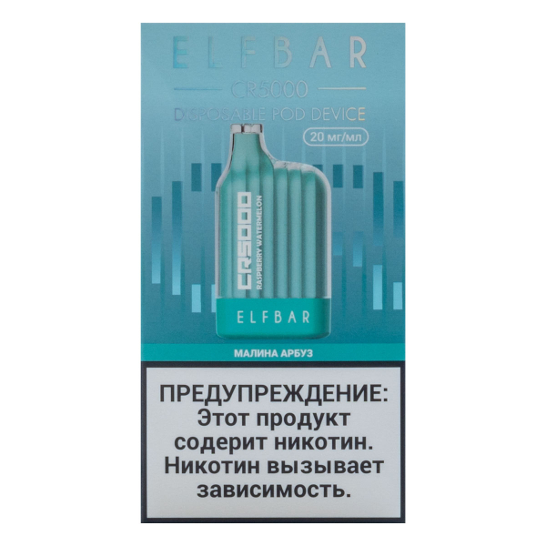 ELF BAR CR Малина арбуз (5000 затяжек) 20 мг в Иркутске