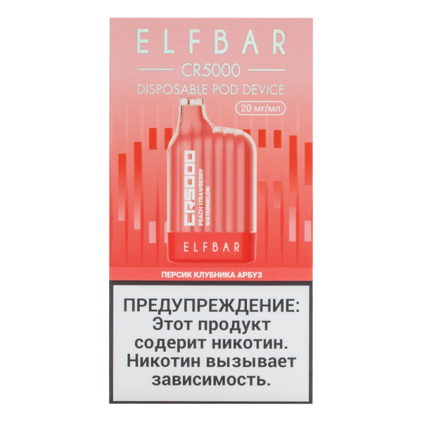 ELF BAR CR Персик клубника арбуз (5000 затяжек) 20 мг в Иркутске