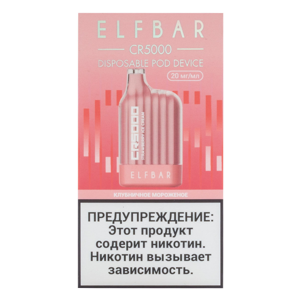 ELF BAR CR Клубничное мороженое (5000 затяжек) 20 мг в Иркутске