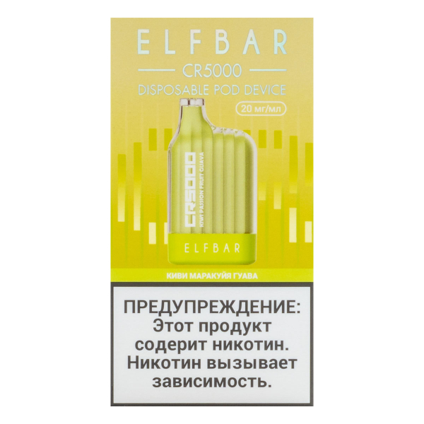 ELF BAR CR Киви маракуйя гуава (5000 затяжек) 20 мг в Иркутске