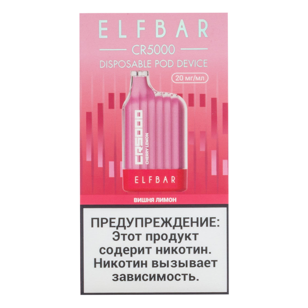 ELF BAR CR Вишня лимон (5000 затяжек) 20 мг в Иркутске