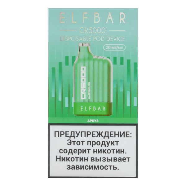 ELF BAR CR Арбуз (5000 затяжек) 20 мг в Иркутске