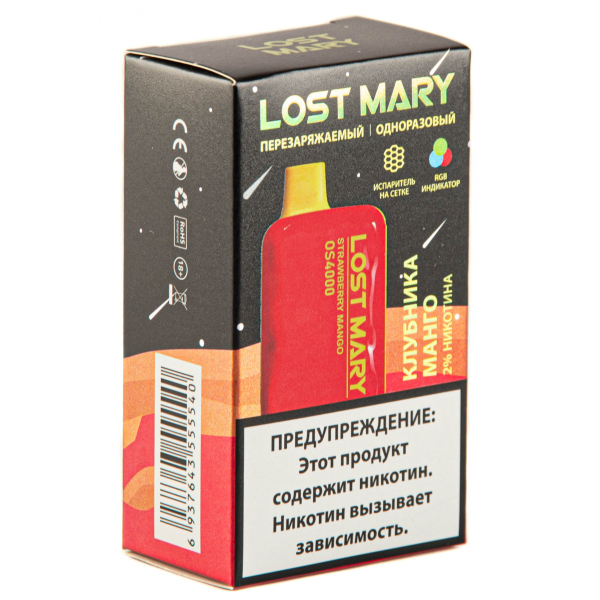 LOST MARY SPACE EDITION OS Strawberry Mango 4000 затяжек 20 мг в Иркутске