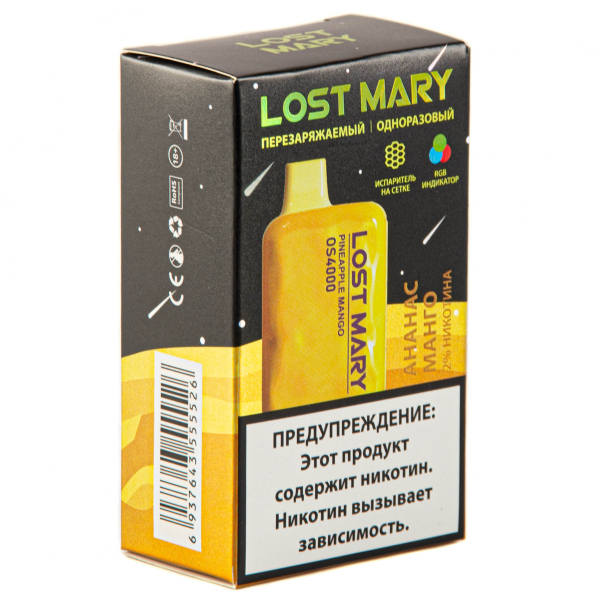 LOST MARY SPACE EDITION OS Pineapple Mango 4000 затяжек 20 мг в Иркутске