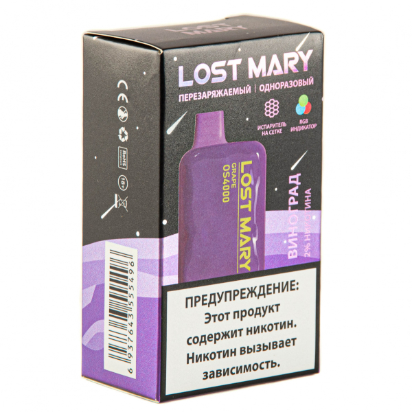 LOST MARY SPACE EDITION OS Grape 4000 затяжек 20 мг в Иркутске