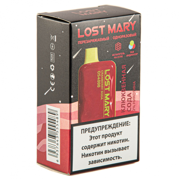 LOST MARY SPACE EDITION OS Cranberry Soda 4000 затяжек 20 мг в Иркутске