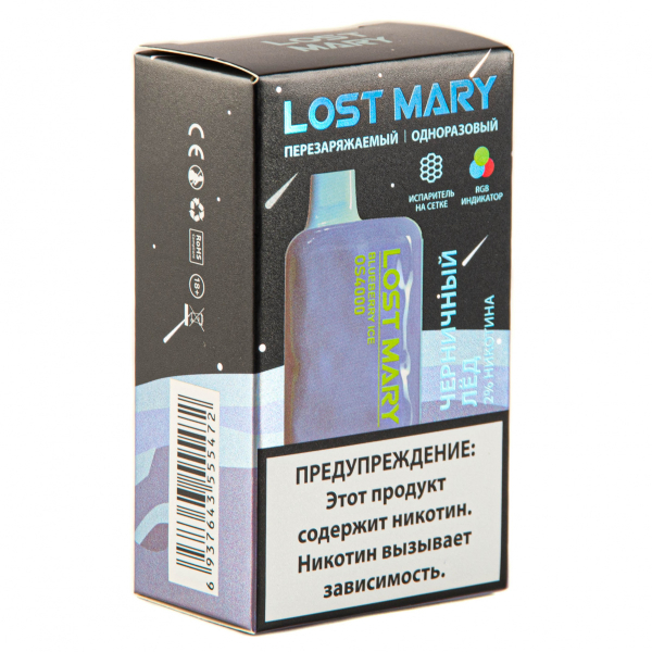 LOST MARY SPACE EDITION OS Blueberry Ice 4000 затяжек 20 мг в Иркутске