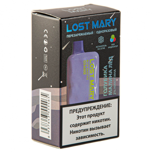 LOST MARY SPACE EDITION OS Blue Razz Ice 4000 затяжек 20 мг в Иркутске