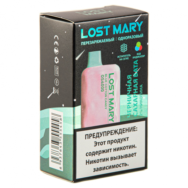 LOST MARY SPACE EDITION OS Blue Cotton Candy 4000 затяжек 20 мг в Иркутске