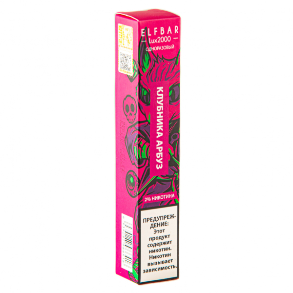ELF BAR LUX Strawberry Watermelon (2000 затяжек) 20 мг в Иркутске