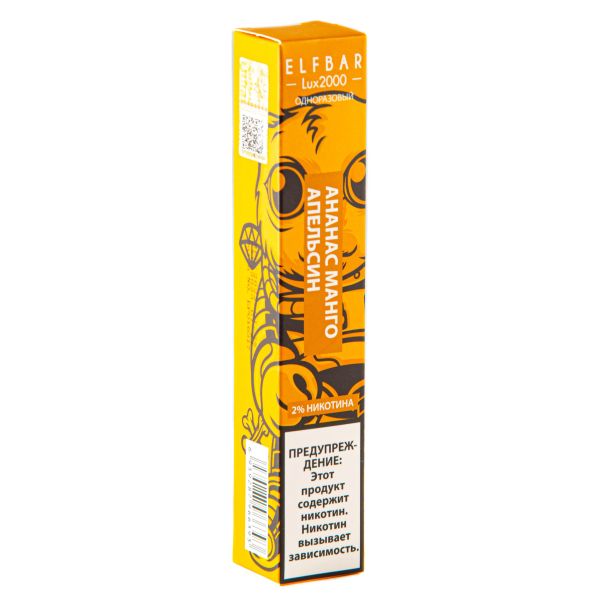 ELF BAR LUX Pineapple Mango Orange (2000 затяжек) 20 мг в Иркутске
