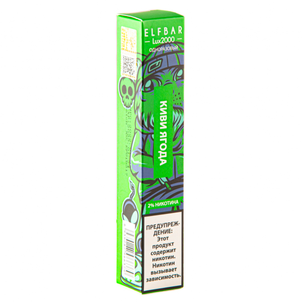 ELF BAR LUX Kiwi Berry (2000 затяжек) 20 мг в Иркутске