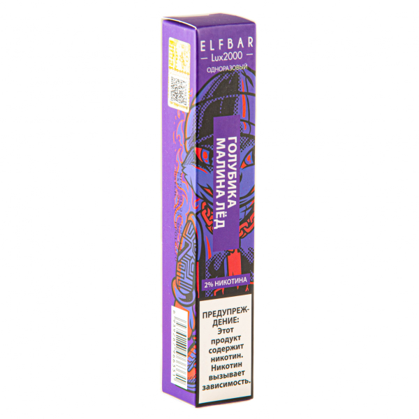 ELF BAR LUX Blue Razz Ice (2000 затяжек) 20 мг в Иркутске