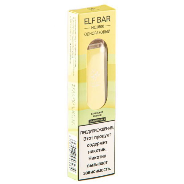ELF BAR NC Banana Milk (1800 затяжек) 20 мг в Иркутске