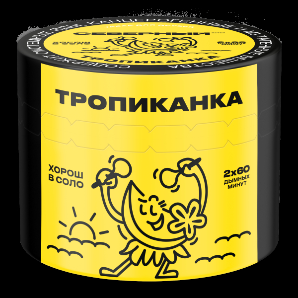 Табак Северный Тропиканка  40 грамм в Иркутске