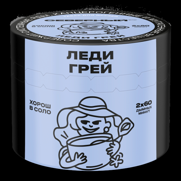Табак Северный Леди Грей  40 грамм в Иркутске