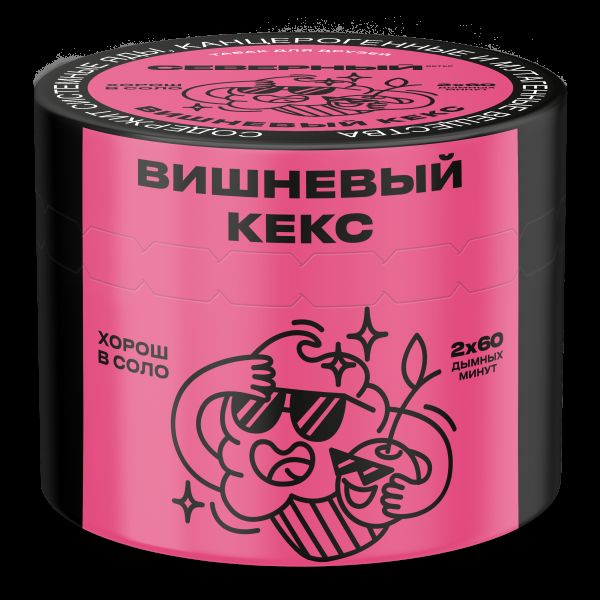 Табак Северный Вишнёвый кекс  40 грамм в Иркутске