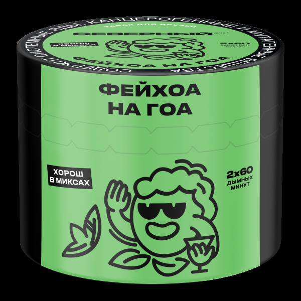 Табак Северный Фейхоа на Гоа  40 грамм в Иркутске