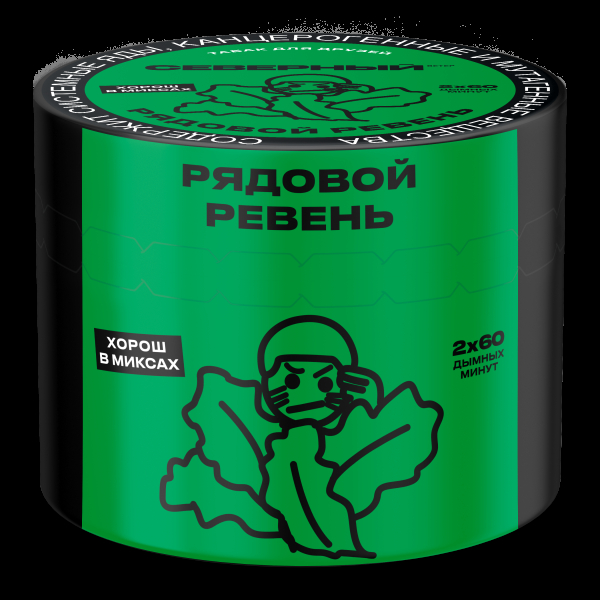 Табак Северный Рядовой ревень  40 грамм в Иркутске