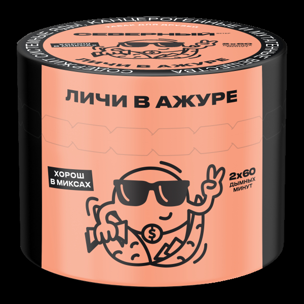 Табак Северный Личи в ажуре  40 грамм в Иркутске