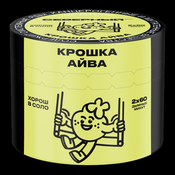 Табак Северный Крошка айва  40 грамм в Иркутске