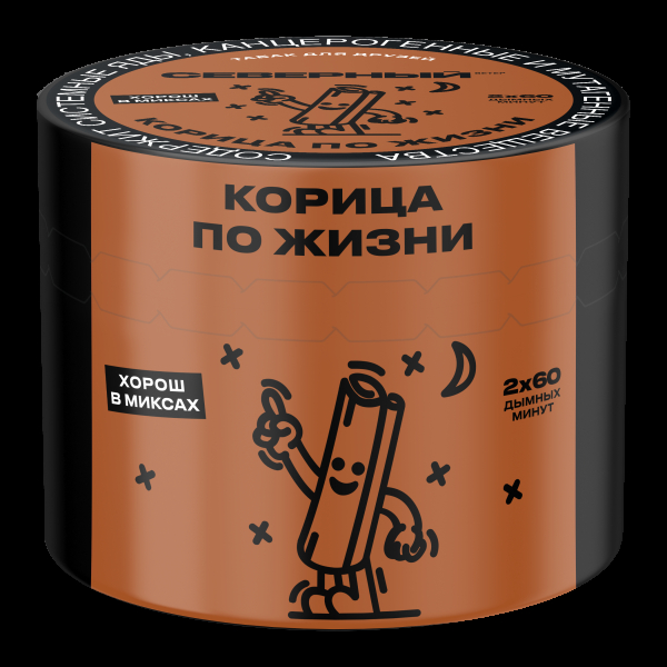 Табак Северный Корица по жизни  40 грамм в Иркутске