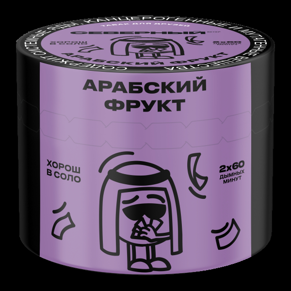 Табак Северный Арабский фрукт  40 грамм в Иркутске