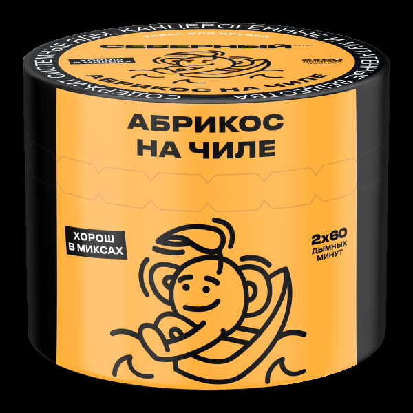Табак Северный Абрикос на чиле  40 грамм в Иркутске