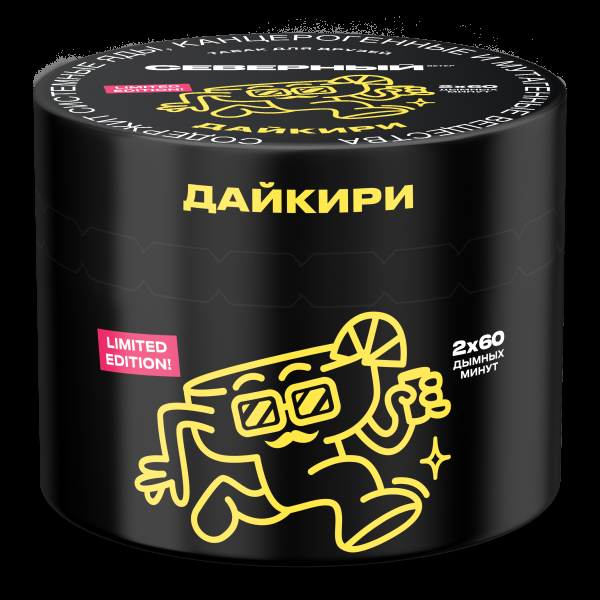 Табак Северный Дайкири  40 грамм в Иркутске