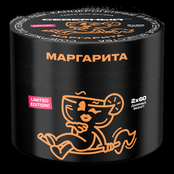 Табак Северный Маргарита  40 грамм в Иркутске