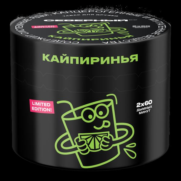 Табак Северный Кайпиринья  40 грамм в Иркутске