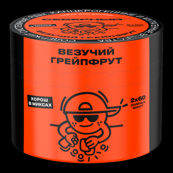 Табак Северный Везучий грейпфрут  40 грамм в Иркутске