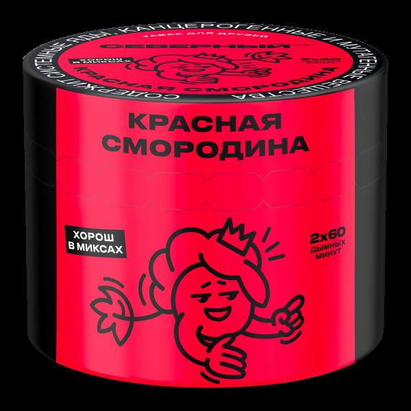 Табак Северный Красная смородина  40 грамм в Иркутске