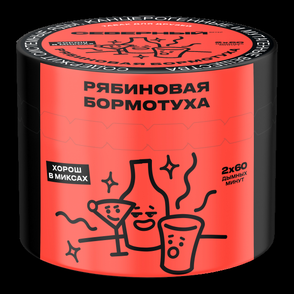 Табак Северный Рябиновая бормотуха  40 грамм в Иркутске