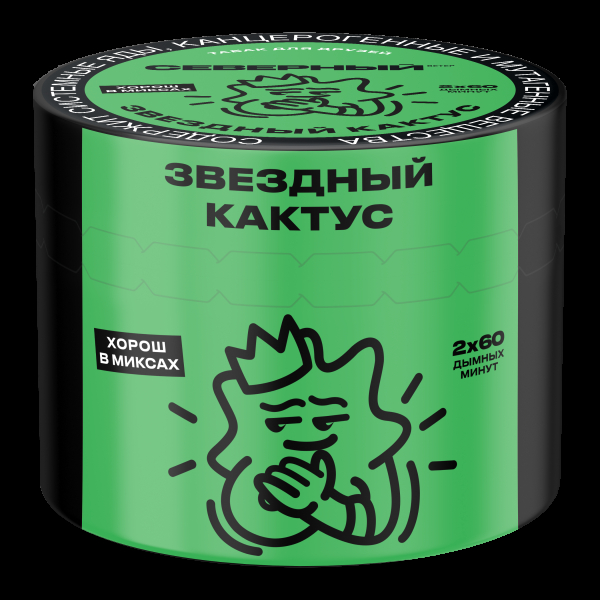 Табак Северный Звёздный кактус  40 грамм в Иркутске