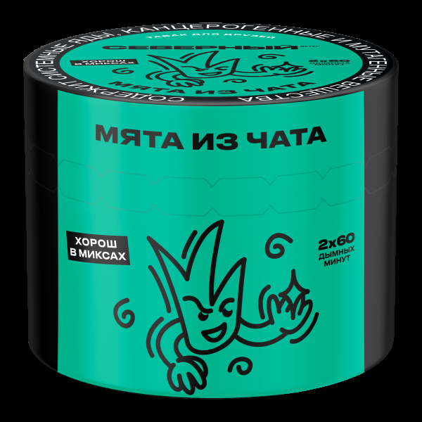 Табак Северный Мята из чата  40 грамм в Иркутске