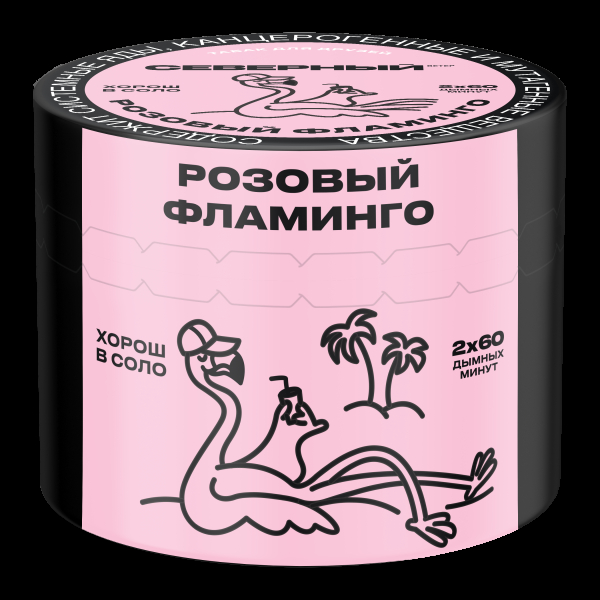 Табак Северный Розовый фламинго  40 грамм в Иркутске