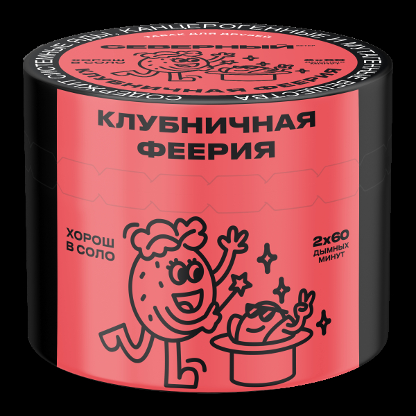Табак Северный Клубничная феерия  40 грамм в Иркутске