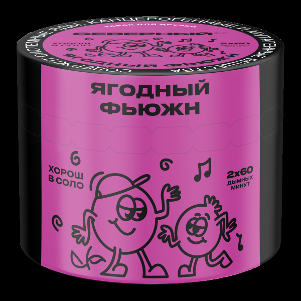 Табак Северный Ягодный фьюжн  40 грамм в Иркутске