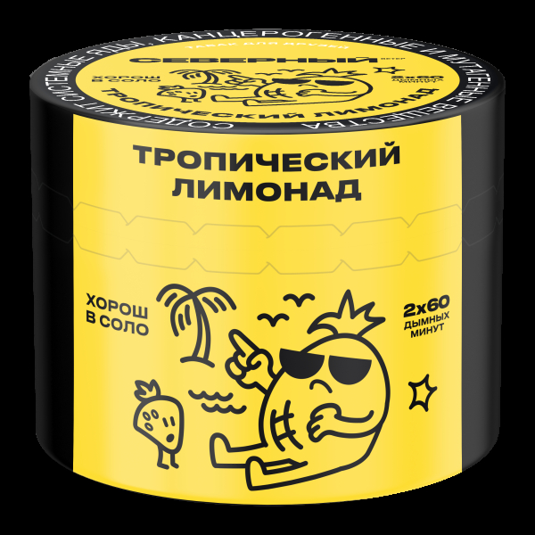 Табак Северный Тропический лимонад  40 грамм в Иркутске