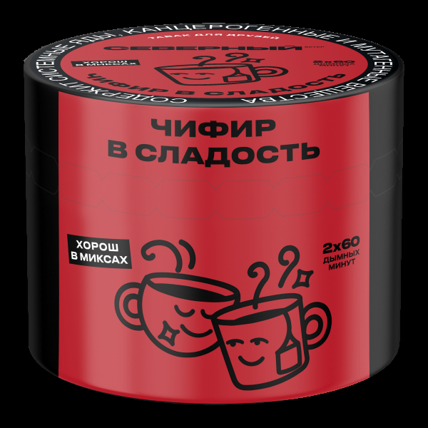 Табак Северный Чифир в сладость  40 грамм в Иркутске