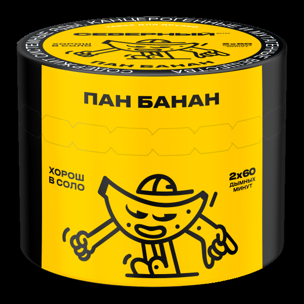 Табак Северный Пан банан  40 грамм в Иркутске