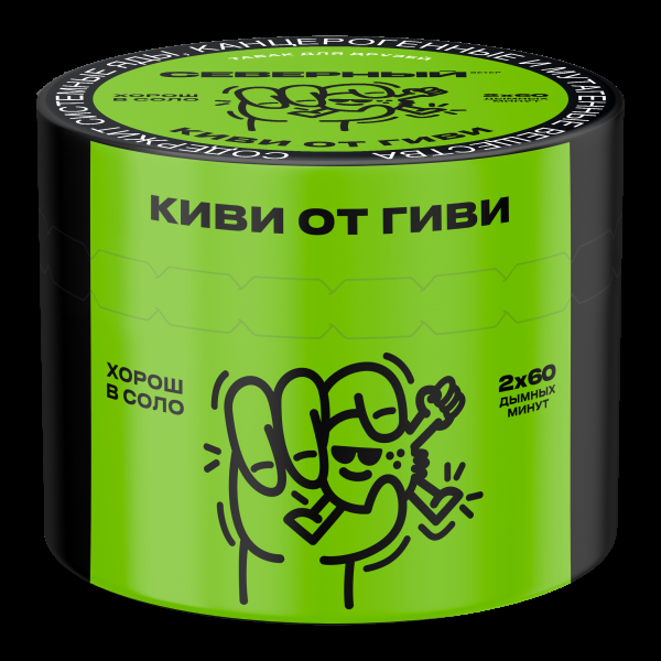 Табак Северный Киви от гиви  40 грамм в Иркутске