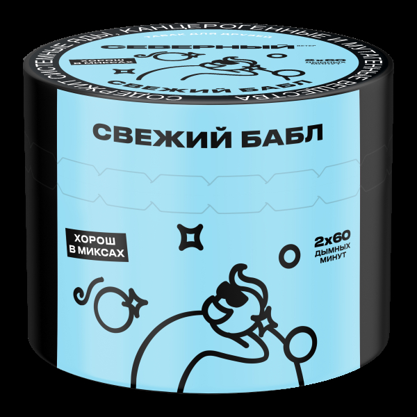 Табак Северный Свежий бабл  40 грамм в Иркутске