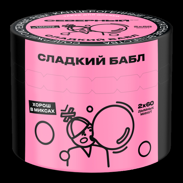 Табак Северный Сладкий бабл  40 грамм в Иркутске