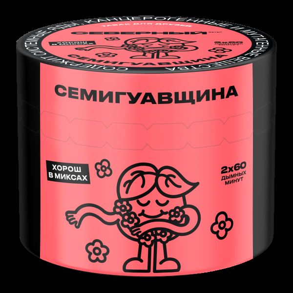 Табак Северный Семигуавщина  40 грамм в Иркутске